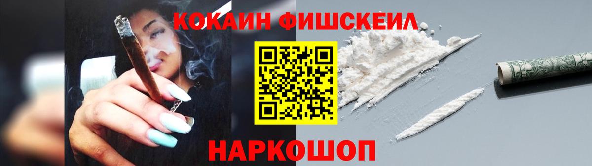 Фрязино  где найти наркотики  Кокаин Columbia  Вход с VPN  КОКАИН Перу 