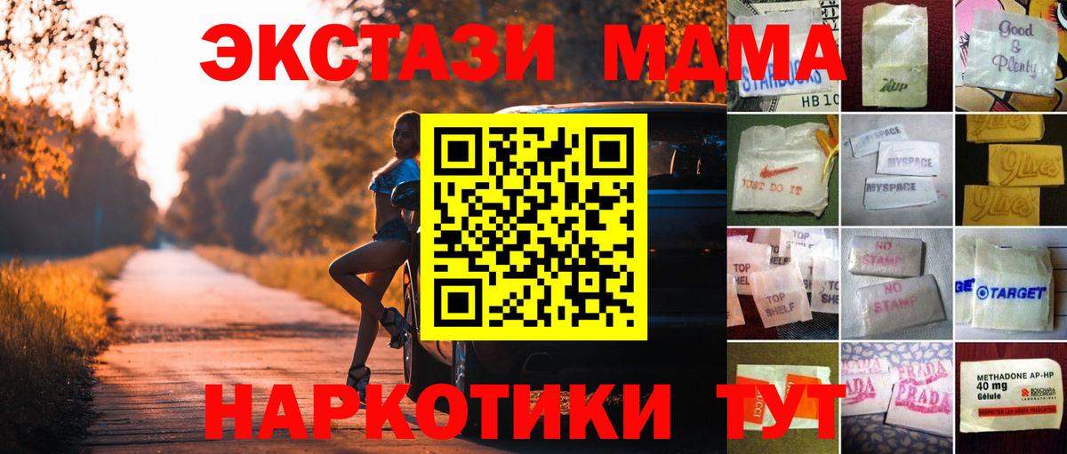 Экстази mix  Вход с VPN  Ecstasy  Фрязино  Ecstasy Дубай 