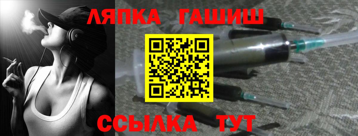 ГАШ гарик Фрязино