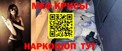 спайс Кандалакша