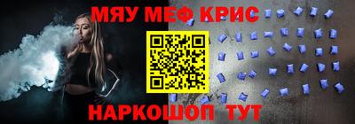 спайс Кандалакша