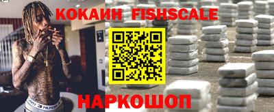 спайс Кандалакша