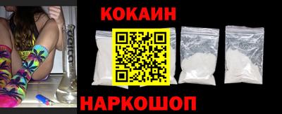 спайс Кандалакша