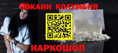 спайс Кандалакша