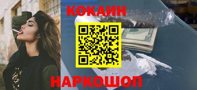спайс Кандалакша