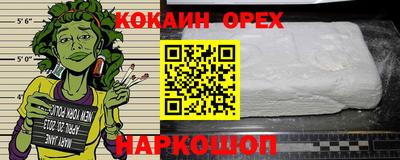 стафф Канаш