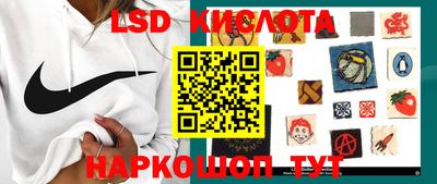 стафф Канаш