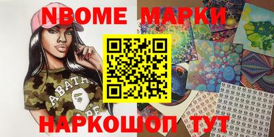 спайс Кандалакша