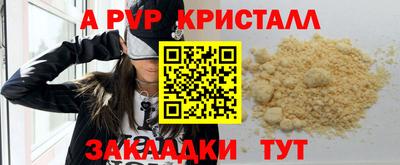 стафф Канаш