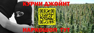 спайс Кандалакша