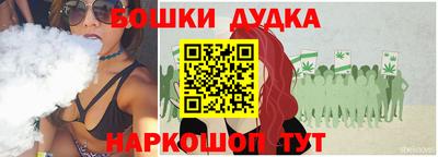 стафф Канаш