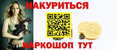 спайс Кандалакша