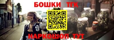 спайс Кандалакша