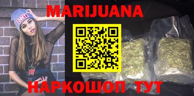 спайс Кандалакша
