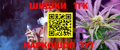 стафф Канаш