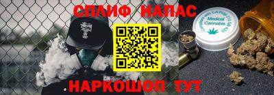 стафф Канаш