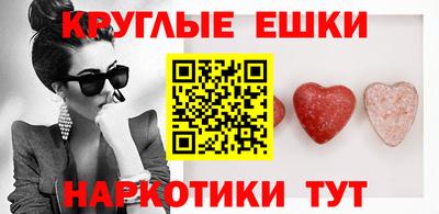 спайс Кандалакша