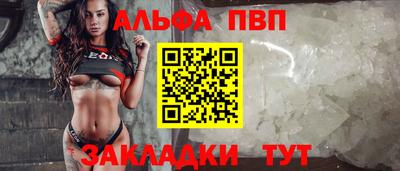 спайс Кандалакша