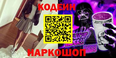 стафф Канаш