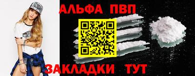 стафф Канаш