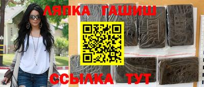 стафф Канаш