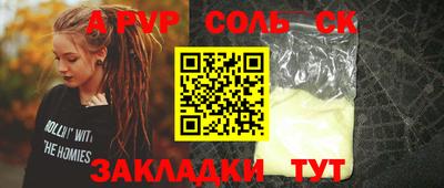 стафф Канаш