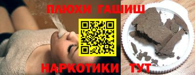 стафф Канаш