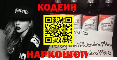 стафф Канаш