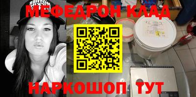 стафф Канаш