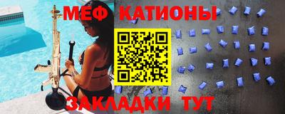 спайс Кандалакша