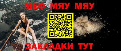 спайс Кандалакша