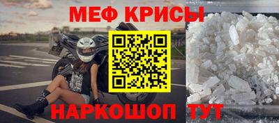 стафф Канаш