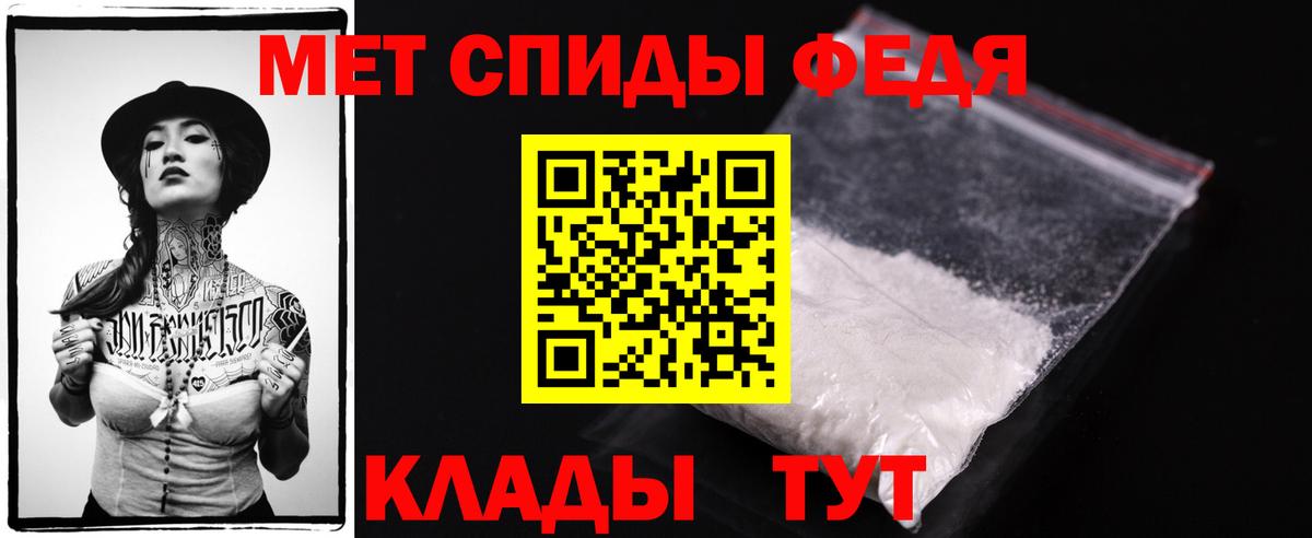 Метамфетамин витя Фрязино