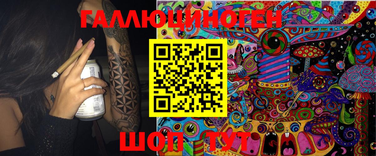 Псилоцибиновые грибы MAGIC MUSHROOMS Фрязино