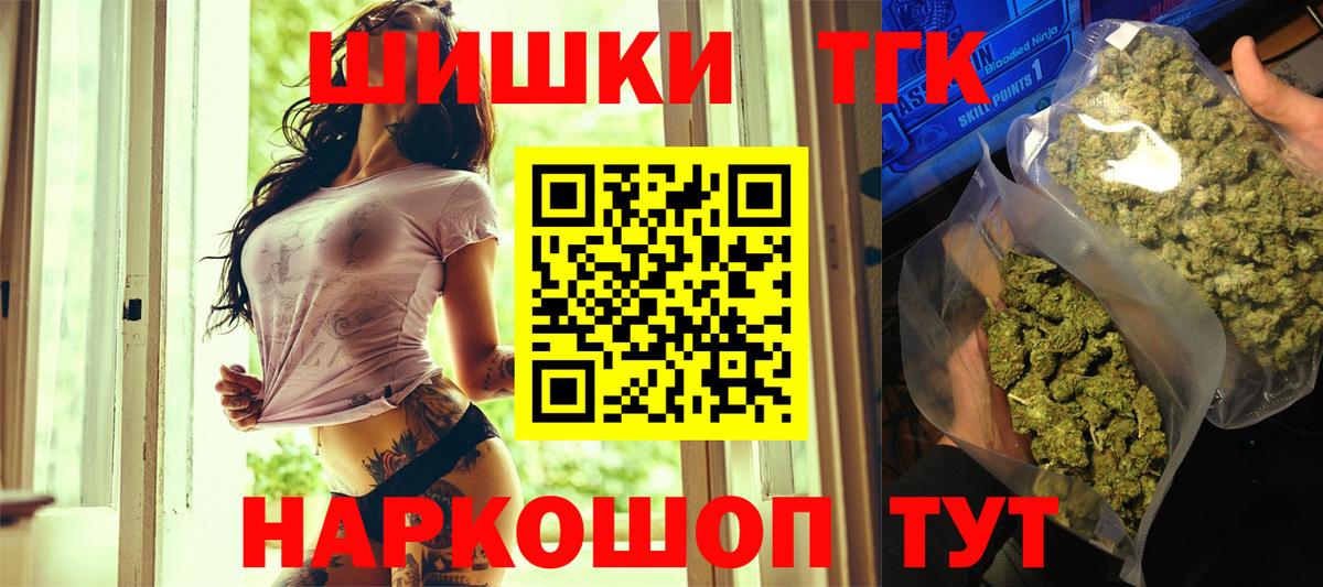 Шишки марихуана семена  Бошки марихуана индика  Шишки марихуана ГИДРОПОН  Вход с VPN  Канабис сатива  Фрязино 