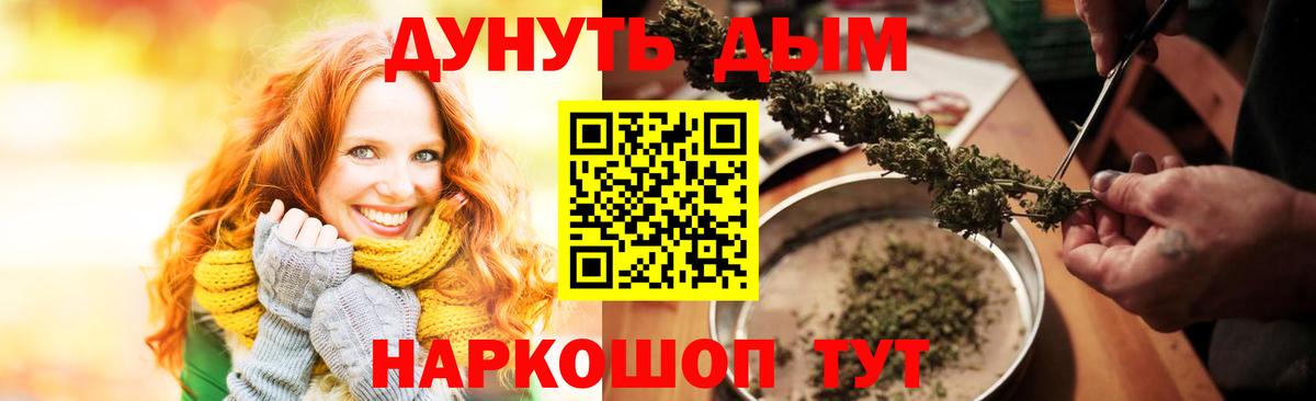 Бошки марихуана VHQ Фрязино